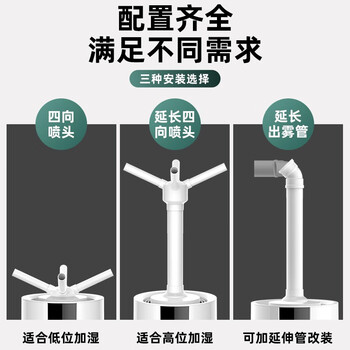 奥克斯(AUX)空气加湿器大容量落地式上加水工业客厅办公室14.5L商用型超市保鲜大雾量喷雾机 奥克斯(AUX)空气加湿器大容量落地式上加水工业客厅办公室14.5L商用型超市保鲜大雾量喷雾机