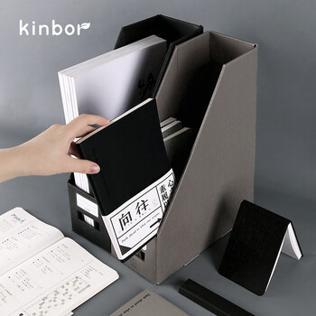 kinbor3c数码全网低价 A4文件框瓦楞纸资料盒文件盒办公桌面收纳盒立式书架赠标签贴黑色DT53121