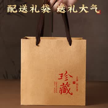 七春安化黑茶500g便携金花茯砖茶湖南特产茶叶中秋教师节送长辈礼物