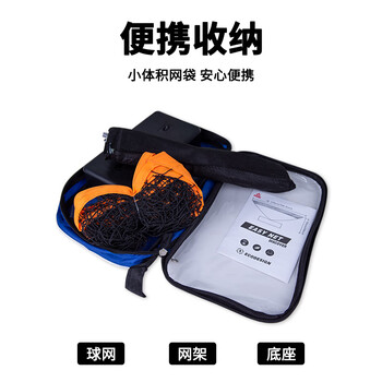 匹克羽毛球网架便携式简易折叠室外架子室内通用训练快开标准支架