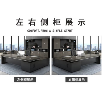晶亿德美老板桌总裁办公桌大班台经理主管桌 1.8米老板桌+老板椅
