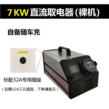 豪華で新しい 電動自転車用 急速充電器 アクセサリー - lawazemnj.com