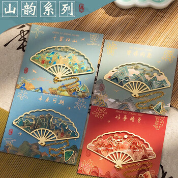 佳茉千里江山图书签高档金属书签古典中国风故宫文创纪念品中高考毕业送老师伴手礼开学季端午节