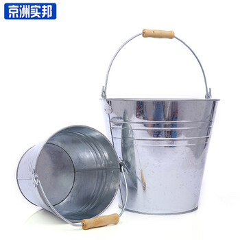 京洲实邦 15L【3个装】便携手提水桶大容量镀锌铁皮桶JZSB-0671