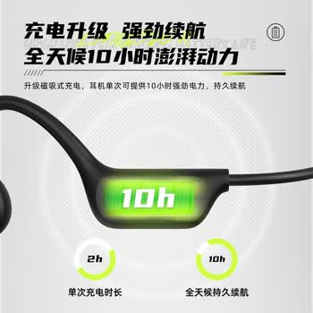 兰士顿骨传导耳机 蓝牙耳机真无线开放式不入耳 游泳运动跑步骑行IPX8级防水防尘适用于苹果  黑色