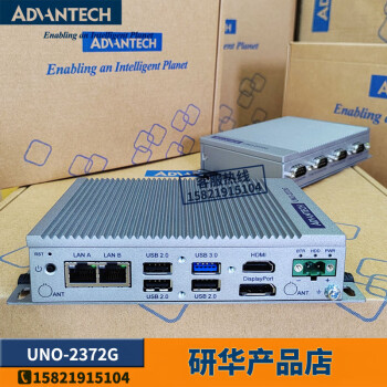 研华UNO-2372G工控机E3845/J1900/J3455E千兆网口 HDMI DP双显示4串口 UNO-2372G-E022BE（E3845） 4G内存/480G硬盘/电源