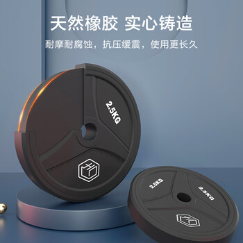 京东京造 天然橡胶可调节哑铃 健身器材可拆卸哑铃套装30KG