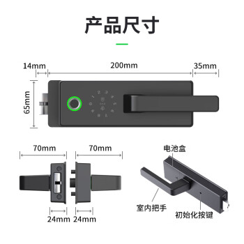 真地 Realand 办公室坡璃门指纹锁隔断门锁单双开刷卡密码锁智能电子锁单扇玻璃门免开孔可导考勤 F13