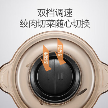 苏泊尔（SUPOR）绞肉机料理机婴儿辅食机迷你多功能电动搅拌小型碎肉绞馅机肉馅机两档调节JRD01-300