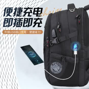 英制双肩包电脑包书包大容量电脑双肩包旅行出差背包商务旅行包