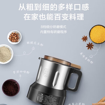 苏泊尔（SUPOR）轻音破壁机家用多功能榨汁机低音降噪料理机智能预约豆浆辅食果汁机SP68R