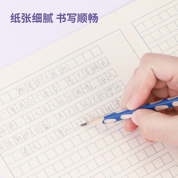 得力（deli）10本A5/20张224格卡通作文本无线装订本 作业本考试本学生用品 WA520