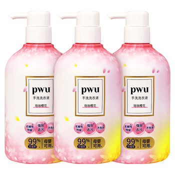 朴物大美PWU内衣内裤洗衣液樱花香500g*3瓶杀菌去渍男女士洗内衣裤专用液