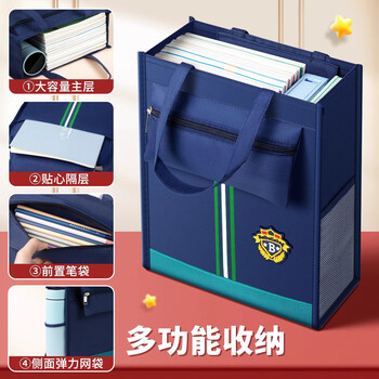 汕誉补习袋手提袋英伦风拎书袋小学生用文件袋收纳袋美术袋试卷收纳袋男女孩初中生学习文件包开学必备