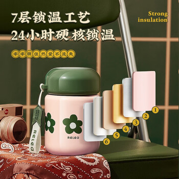 物生物(RELEA)糖豆焖烧罐 焖烧杯上班族学生宿舍保温饭盒JV031805-0800颜色随机 物生物(RELEA)糖豆焖烧罐 焖烧杯上班族学生宿舍保温饭盒JV031805-0800颜色随机