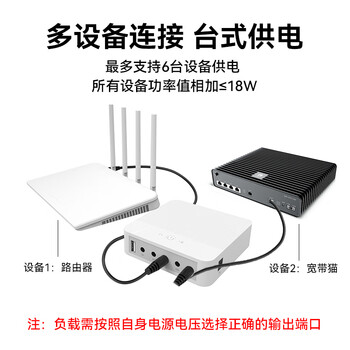 宇泰ups不间断电源 直流ups电池5V/9V/12V/15V/24V光猫备用宿舍电源充电宝【路由器 监控专用】YT-MINI