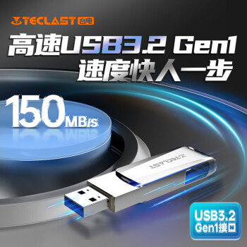 台电（TECLAST）64GB Type-C USB3.2 手机U盘 移动高速双接口U盘 安卓手机电脑两用 特斯拉行车记录仪优盘