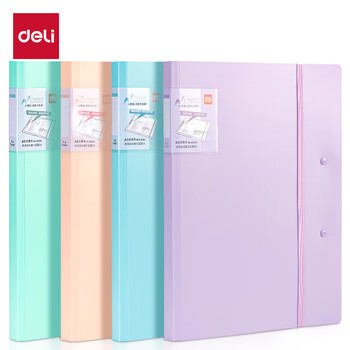 得力（deli）A3备考试卷夹文件夹 长押夹绑带设计 学生试卷作业简历资料票据收纳册 办公文件保护63245混色