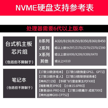 三星970EVO PlusM.2 NVMe固态硬盘 笔记本台式机电脑固态硬盘SSD 固态硬盘 500G