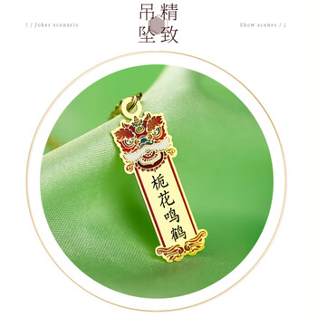 佳茉金属书签故宫文创中国古风十二月令国潮文创礼品古典送学生老师开学季伴手礼元宵三八女神妇女节