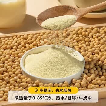 龙王纯豆浆粉无添加糖225g(25g*9条)高蛋白早餐可冷泡代餐非转基因