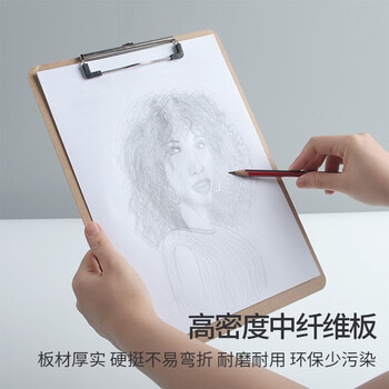 天章办公(TANGO)板夹A4金属夹原木色书写垫板会议报告夹资料单据收纳夹办公文具用品3C数码全网低价