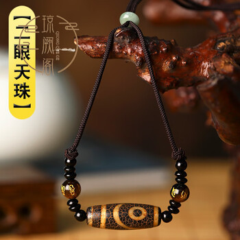 二眼天珠价格及图片表- 京东