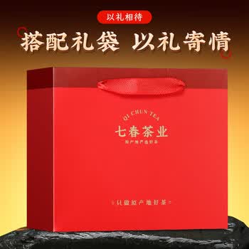 七春 正山小种红茶 武夷山茗茶 蜜香型小罐装口粮茶叶伴手礼250g 七春 正山小种红茶 武夷山茗茶 蜜香型小罐装口粮茶叶伴手礼250g