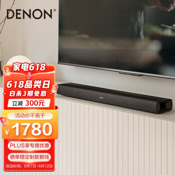 天龙（DENON）DHT-S217 回音壁电视音响 4K杜比全景声 HDMI eARC 蓝牙5.0 内置低音炮的一体式家庭影院 黑色