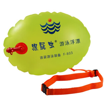 浪姿跟屁虫双气囊加大号非储物游泳跟屁虫户外游泳浮漂绿色f803