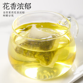 福茗源茶叶 花草茶  茉莉花茶绿茶 茶包袋泡茶茉莉花茶绿茶冷泡袋装250g