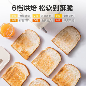 小熊（Bear）面包机 多士炉早餐烤吐司机 烤三明治面包片2片家用多功能轻食机 6档烘烤带防尘盖DSL-C02K8 RY、