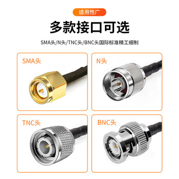 丰应子 车载吸盘天线 移动联通信号增强基站天线 315MHZ铜棒 SMA内针 3米 FYZ-TBA826 丰应子 车载吸盘天线 移动联通信号增强基站天线 315MHZ铜棒 SMA内针 3米 FYZ-TBA826