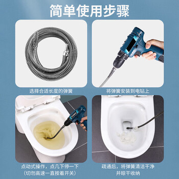 巨奇严选 下水道疏通器管道疏通器电动厨房厕所马桶疏通加长3.5米弹簧