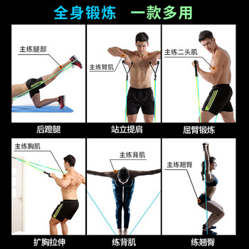 米客阻力带拉力带胸肌训练乳胶弹力绳弹力带专业6件套健身器材拉力绳