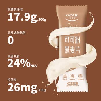 欧扎克晚餐代餐亚麻籽可可粉燕麦片 三合一营养早餐 350g