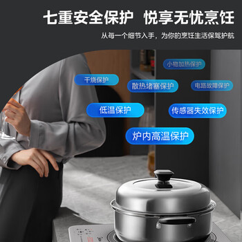 美的美的电磁炉家用大功率 电磁灶电火锅一体 柴火灶电磁灶2200W大火力 线下同款MC-22MC01