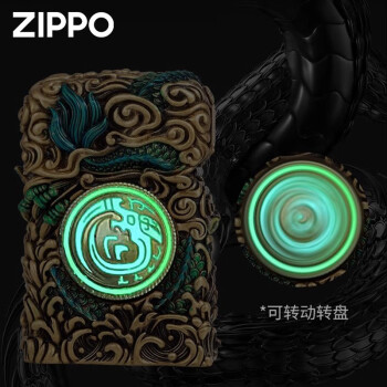 zippo青龙图片- 京东