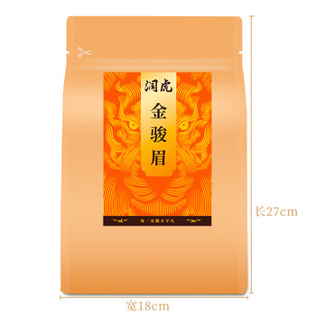 润虎2026新茶金骏眉武夷山红茶正品特级养胃自己喝500g袋装散装 润虎2026新茶金骏眉武夷山红茶正品特级养胃自己喝500g袋装散装