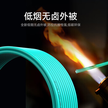 数康（SCOA）万兆多模光纤跳线LC-LC短尾套3米 OM3双芯尾纤 Φ2.0低烟无卤阻燃 电信级光纤线S-2LC-LC-MT3