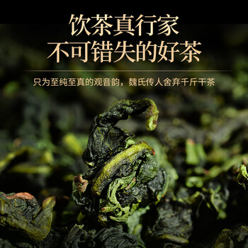 传奇会乌龙茶 安溪铁观音 清香型特级500g轻火礼盒装茶叶新茶自己喝送礼