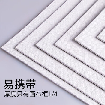中盛画材 18*24亚麻油画板油画布油画颜料油画画布油画画板画布亚麻油画框油画工具油画材料丙烯画板画材美术写生 中盛画材 18*24亚麻油画板油画布油画颜料油画画布油画画板画布亚麻油画框油画工具油画材料丙烯画板画材美术写生