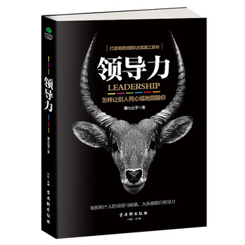 卓有成效的管理者预订订购价格- 京东