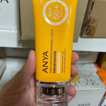 hkcqcq韩雅防晒霜 韩雅防护隔离防晒霜spf50 pa    单拍无盒防晒霜