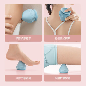 京东京造 吸附式按摩器筋膜球墙上自吸按摩球背部吸盘吸附式筋膜球蓝色