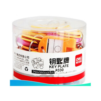 得力(deli)0729 彩色钥匙管理箱专用钥匙牌 24个装 办公用品