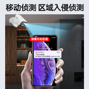 HIKVISION海康威视摄像头监控室外400万高清红外全彩夜视拾音IP66插卡存储DS-2CD3646FWD-LPTZ