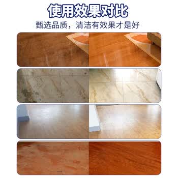 巨奇（JUQI）地板清洁片100片家用拖地擦洗瓷砖木地板保养清洁剂液去污片