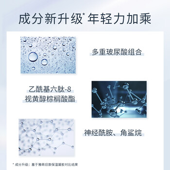 雅萌凝胶美容仪质量真没问题，后悔没早买？