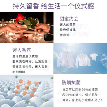 花卉诗(Flower ship)鸢尾除螨香氛洗衣液18斤(3kg*3瓶)留香持久深层除螨祛味去渍 花卉诗(Flower ship)鸢尾除螨香氛洗衣液18斤(3kg*3瓶)留香持久深层除螨祛味去渍